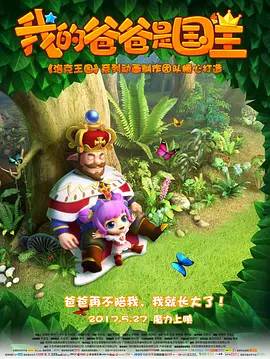 久久精国产